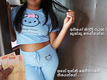 Sani And Enjoy's school lady dream: Giant funbags and rigid hookup for real money in Sri Lanka