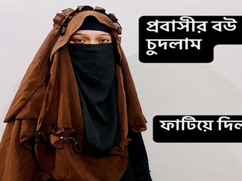 Desi Bhabi nailing rigid with neighbors