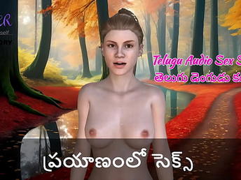 Telugu Audio Intercourse Story - Intercourse while Journey