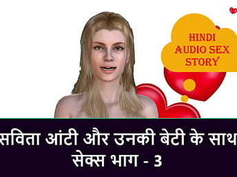Hindi Audio Fucky-fucky Story - Fucky-fucky with Savita Aunty Part - 3
