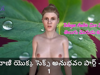 Telugu Audio Sex Story - Sex Experience of Vani Part - 1