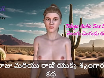 Enrapturing King and Goddess in Audio Hook-up Story - Enthralling Story of King and Goddess