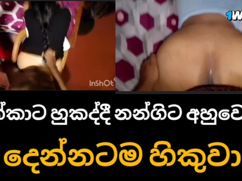 Step mommy and step daughter-in-law in gonzo three-way wish - Desi and Sinhala moms in Sinhala Pov