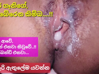 Look forward Tharudini's raw pussy dripping with cum in this Sinhala xxx video!