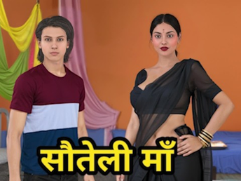 Stepson humps his stepmommy thither a large pipe in fact kings manga porn anime