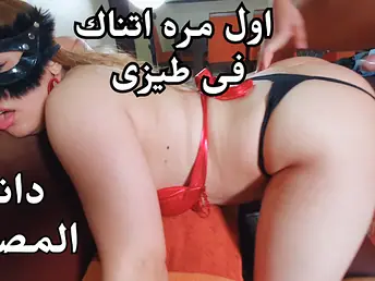 Dana Egyptian's first time anal: A stepson's get-up-and-go approve true!